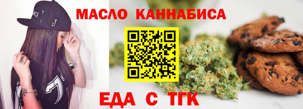 Ставрополь  Canna-Cookies конопля  Вход с VPN 