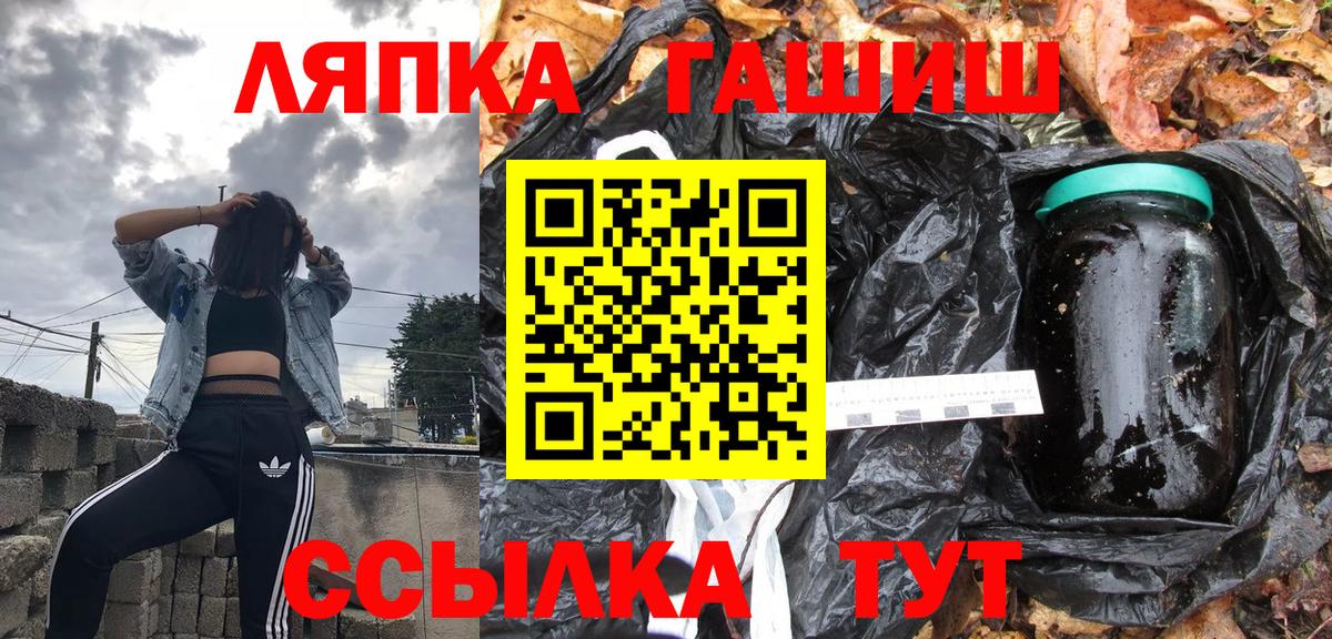 ГАШ гарик Ставрополь
