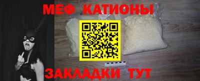 молекула духа Можайск
