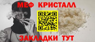 молекула духа Можайск