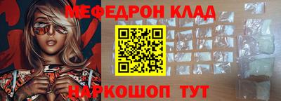 СК Моздок