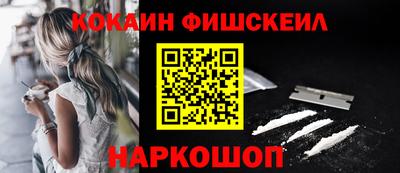 молекула духа Можайск
