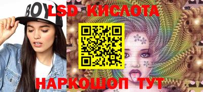 молекула духа Можайск
