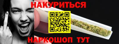 молекула духа Можайск