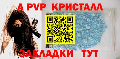 молекула духа Можайск