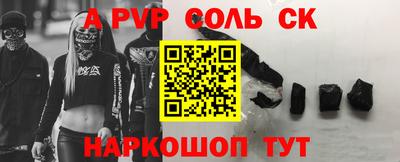 молекула духа Можайск