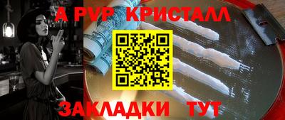 молекула духа Можайск
