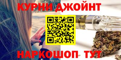молекула духа Можайск