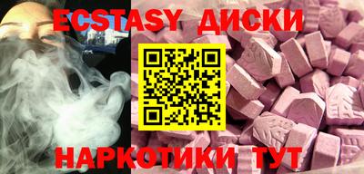 молекула духа Можайск