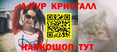 молекула духа Можайск