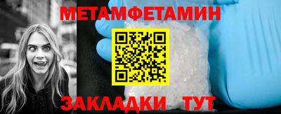 молекула духа Можайск