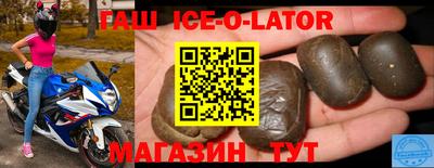 гашиш Можга