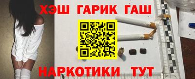 гашиш Можга