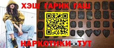 гашиш Можга