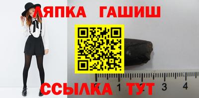 молекула духа Можайск