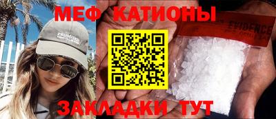 молекула духа Можайск