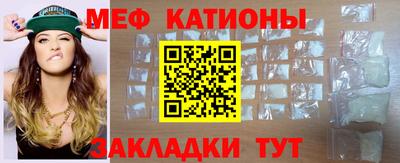 молекула духа Можайск