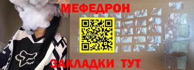 молекула духа Можайск