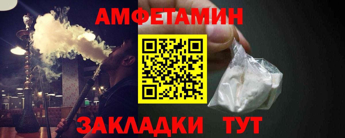 Метамфетамин Methamphetamine  Метамфетамин Methamphetamine  Ставрополь  Вход с VPN 