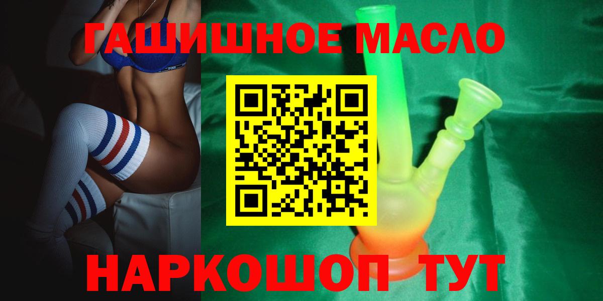 Псилоцибиновые грибы Ставрополь