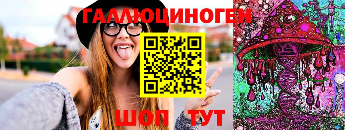 Ставрополь  Псилоцибиновые грибы GOLDEN TEACHER  Вход с VPN  Псилоцибиновые грибы MAGIC MUSHROOMS 