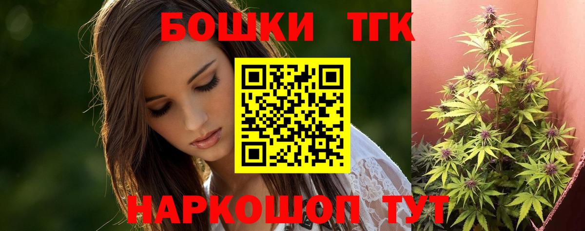Каннабис AK-47 Ставрополь